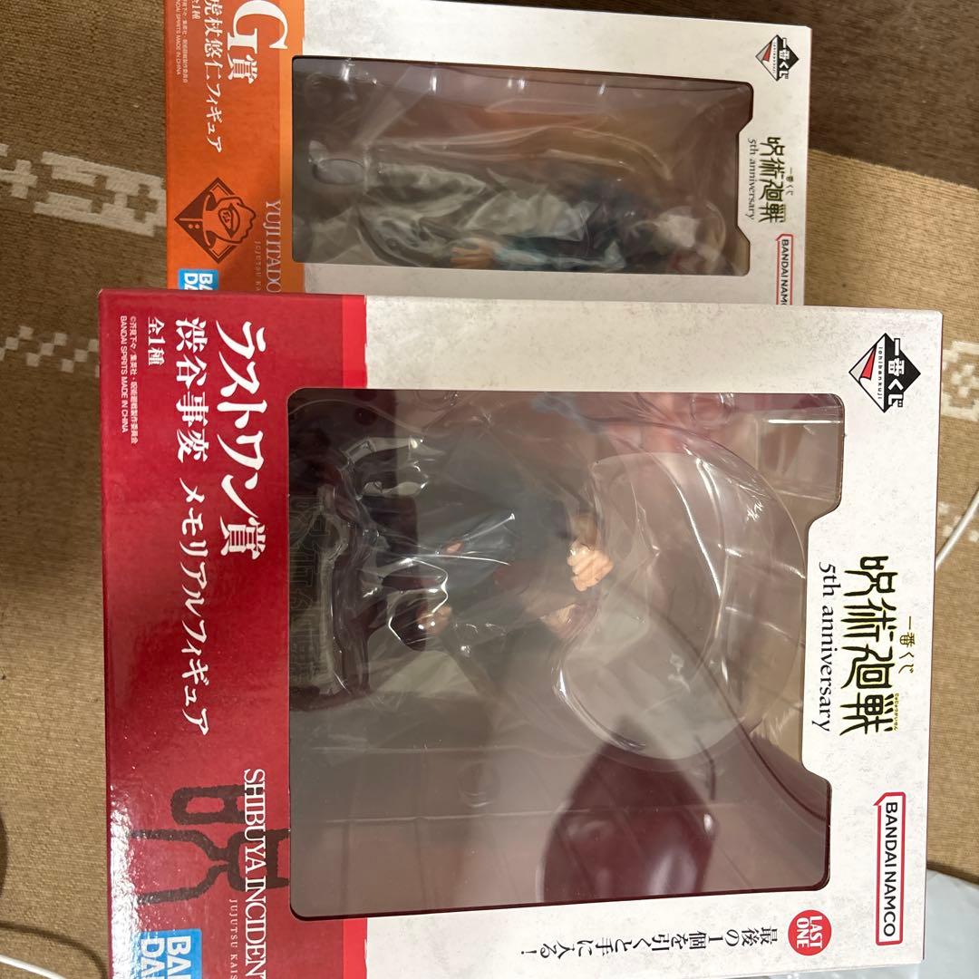 Other 5Th Anniversary G