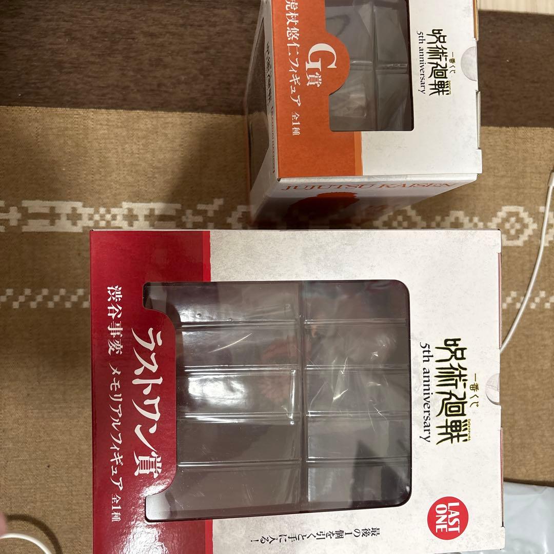 Other 5Th Anniversary G