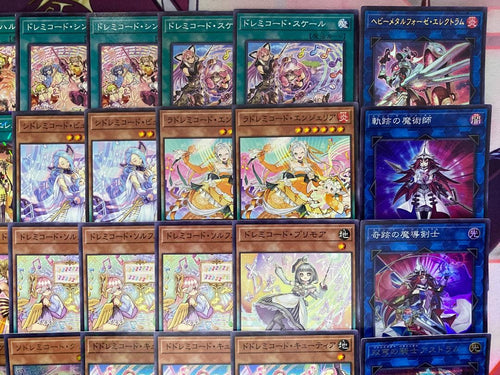 Yu -Gi -Oh! Ocg Duel Monsters 24