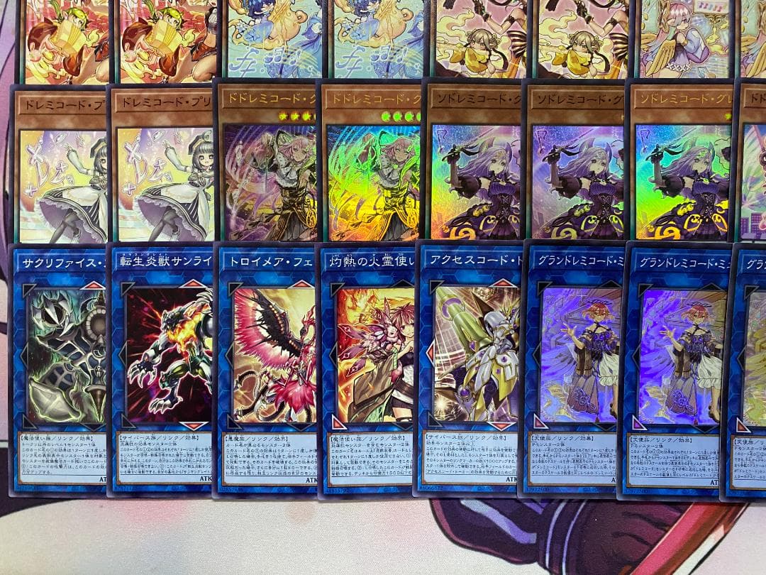 Yu -Gi -Oh! Ocg Duel Monsters 24