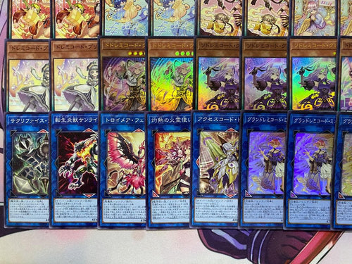 Yu -Gi -Oh! Ocg Duel Monsters 24