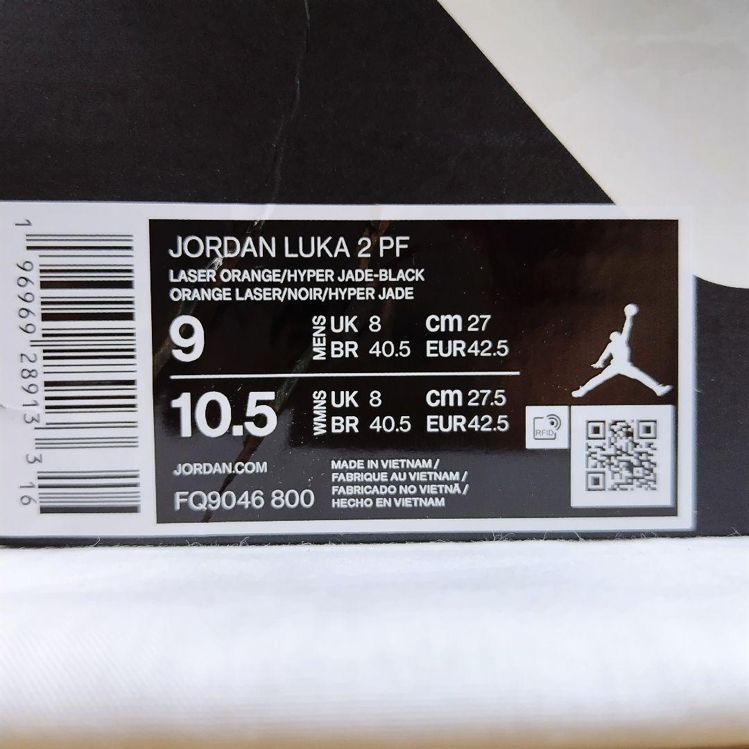Nike Sneakers 2 Pf Fq9046-800