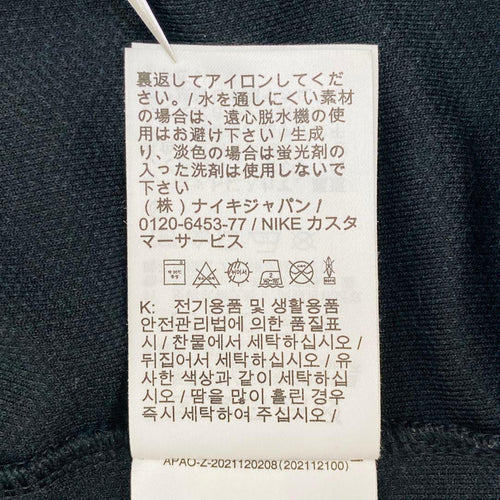 Nike Short-Sleeve Air S