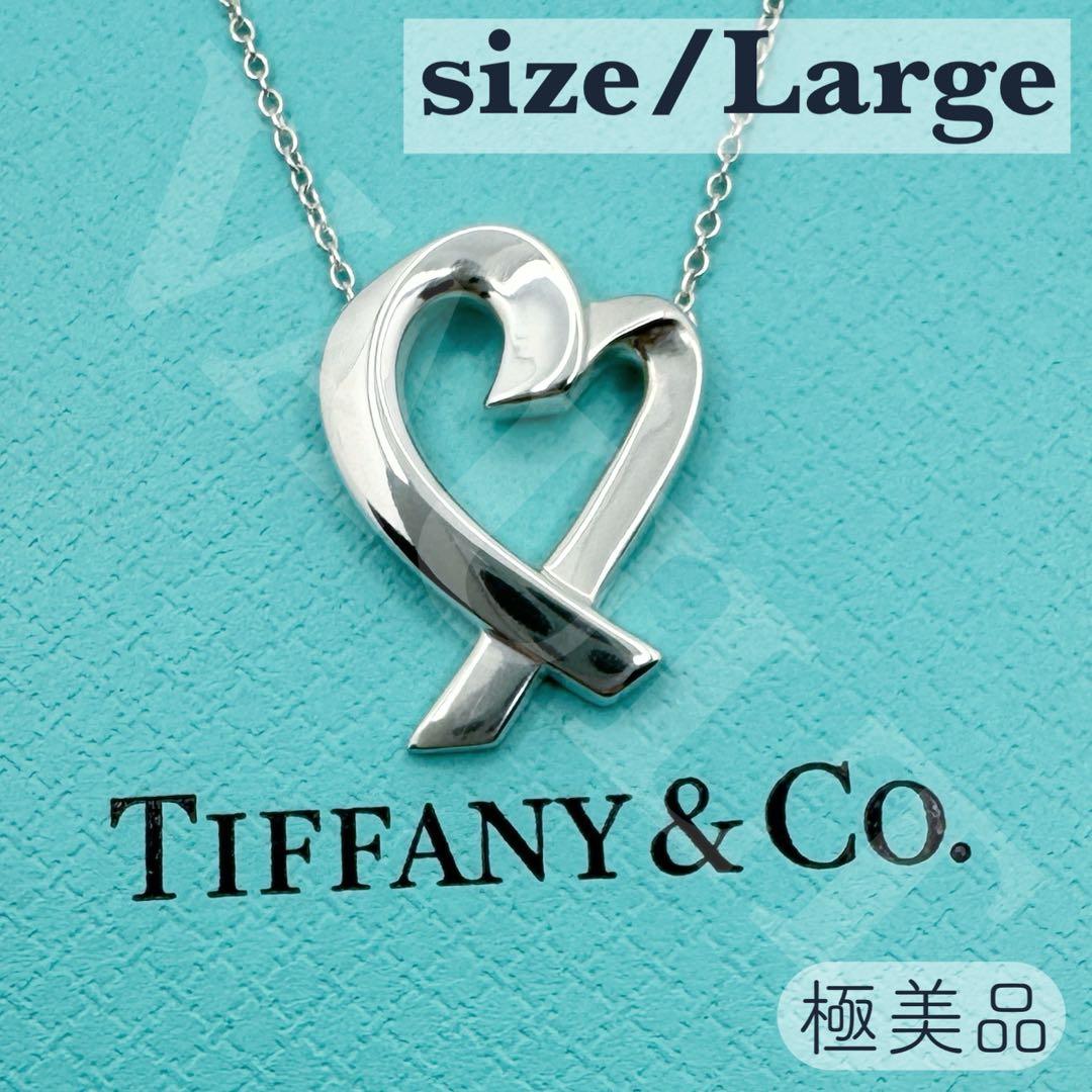Tiffany Necklaces Tiffany&Co. Ag925
