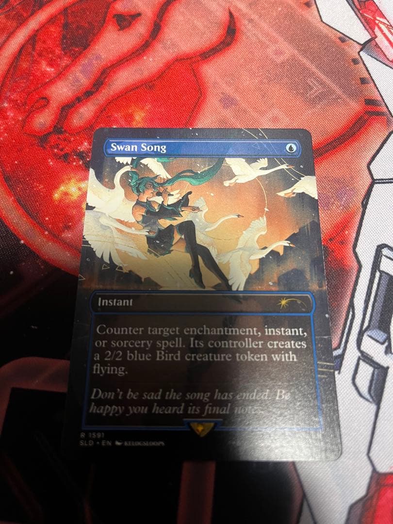 Magic: The Gathering Mtg /Swan Song 1