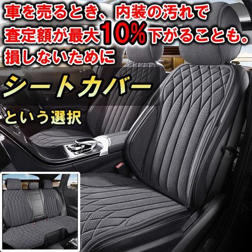 Seat Cover Jzx100 3