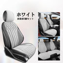 Seat Cover Jzx100 3