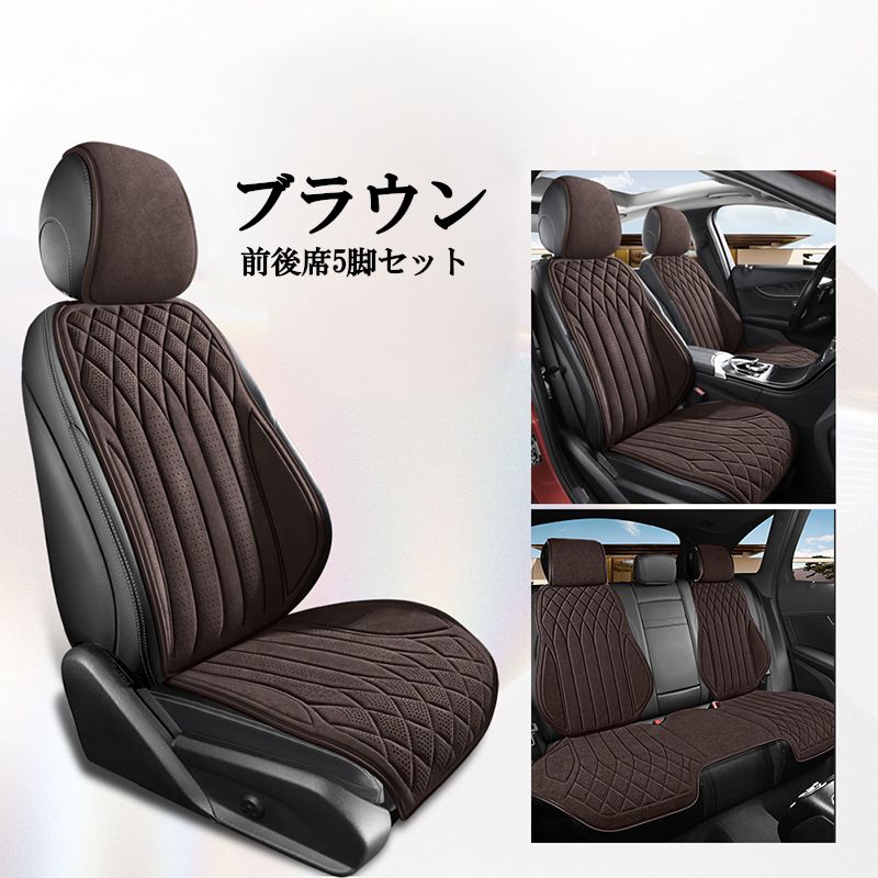Seat Cover Jzx100 3