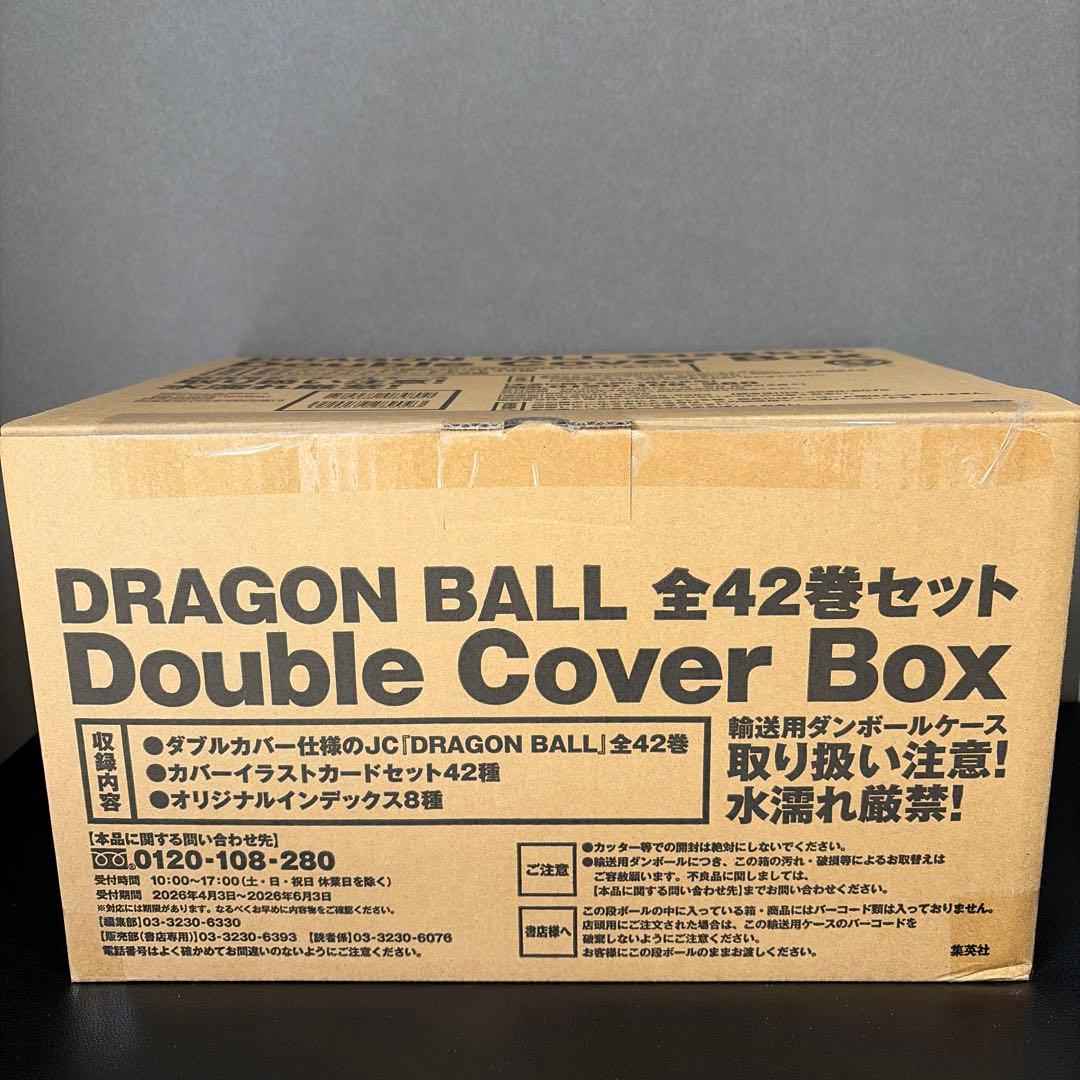 Boy'S Manga Dragon Ball 42 Double Cover Box
