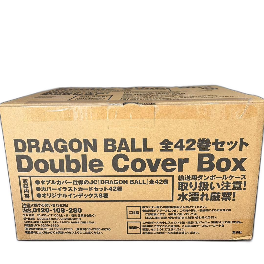 Boy'S Manga Dragon Ball 42 Double Cover Box