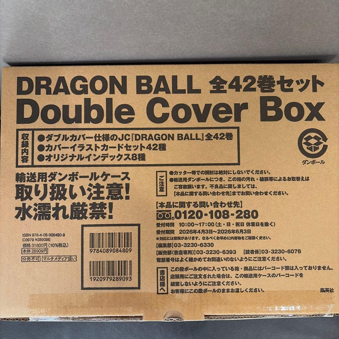 Boy'S Manga Dragon Ball 42 Double Cover Box