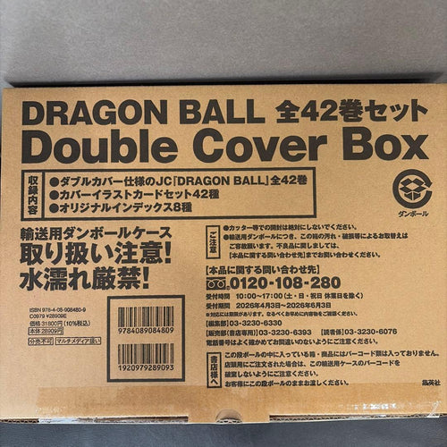 Boy'S Manga Dragon Ball 42 Double Cover Box