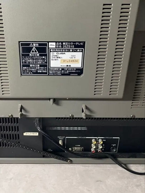 Toshiba Crt Tv Video 25Zs15
