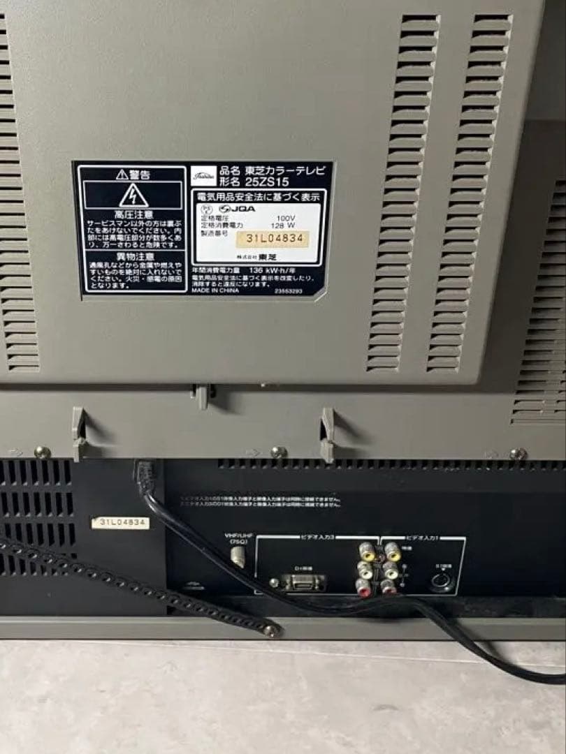 Toshiba Crt Tv Video 25Zs15