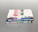 Anime [Blu-Ray] 1-3