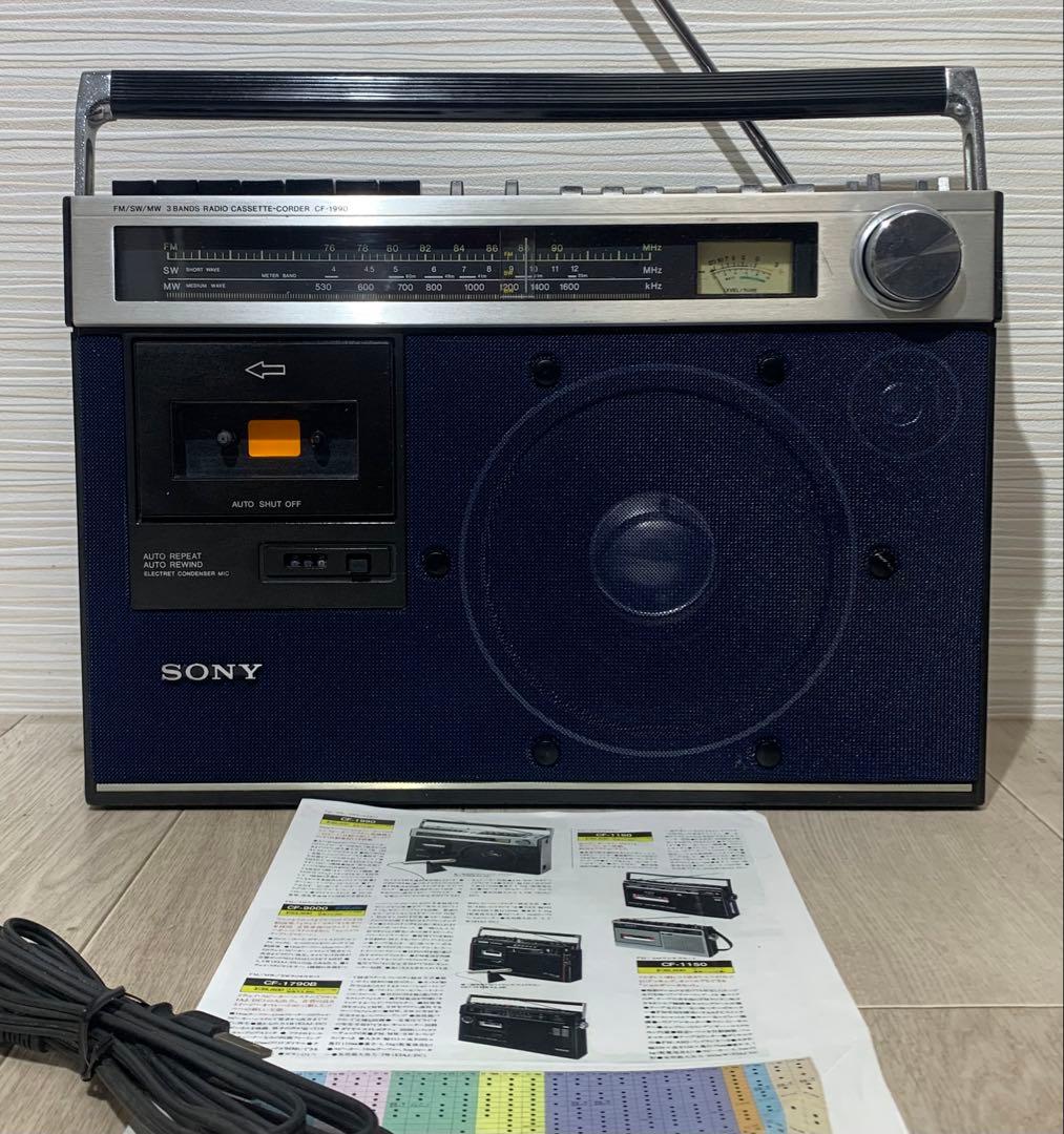 Sony Radio And Boombox Cf-1990