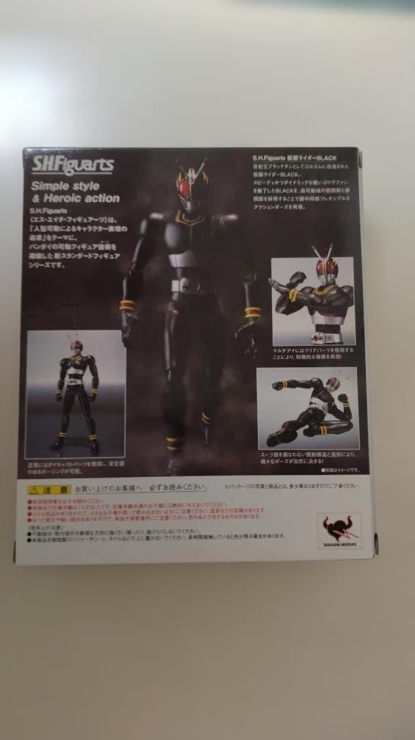 Bandai Kamen Rider S.H.Figuarts Black