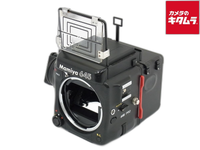 Slr Camera (Film) 645 Pro Wl