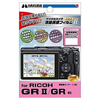 Lcd Protective Film For Digital Camera Hakuba Markiiricoh Grii/Gr Dgf2-Rgr2