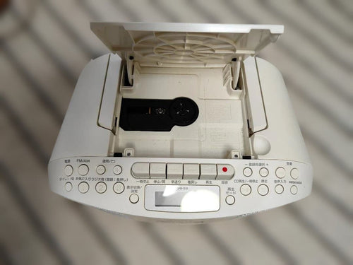 Sony Radio And Boombox Cfd-S70 Cd