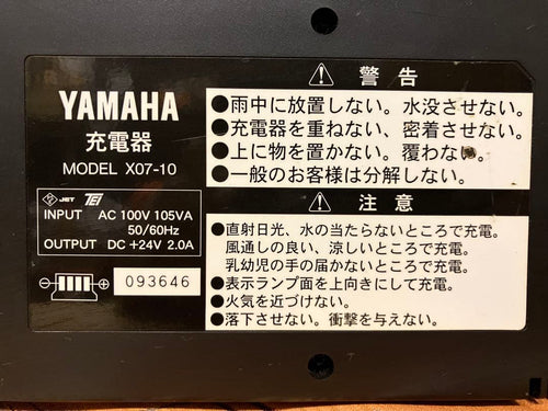 Yamaha Charger X07-10