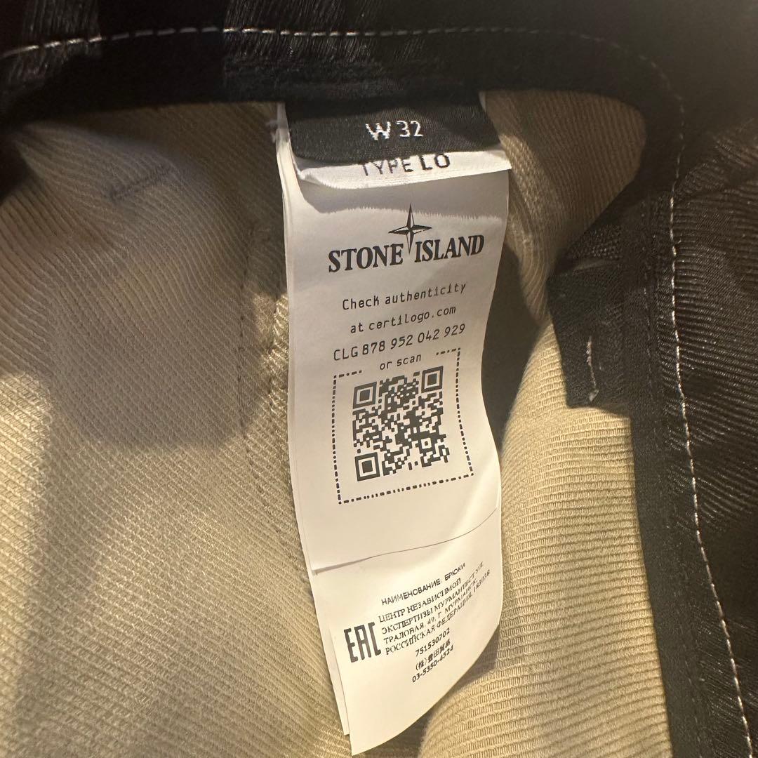Stone Island Work Pants, Cargo Painter'S W32