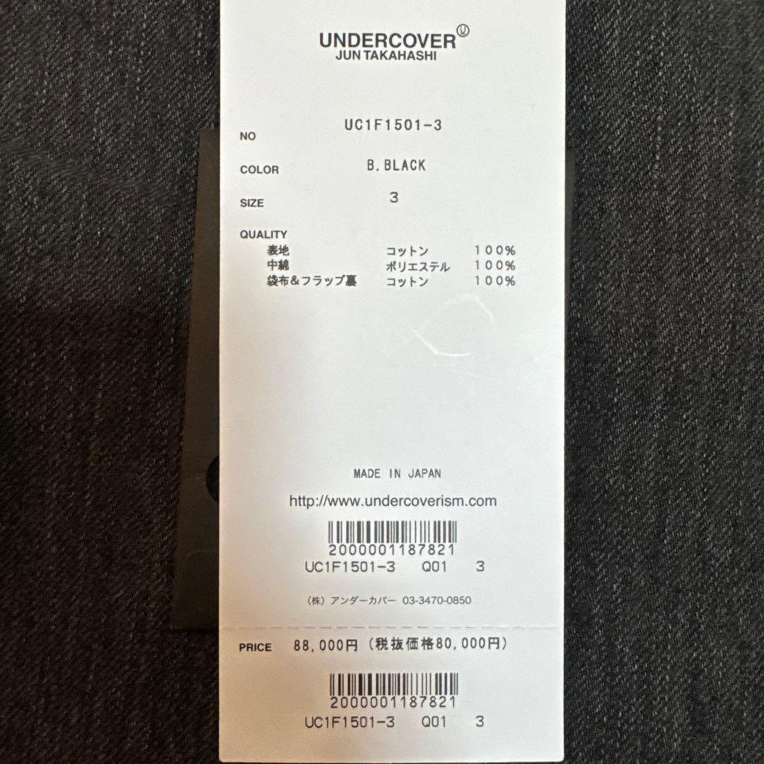 Undercover Straight Jeans 26Ss Womens 3