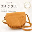 Loewe Shoulder Bags