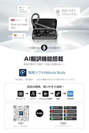 Others Bluetooth 5.4 2026 Ai 115 Led Siri E65A8193