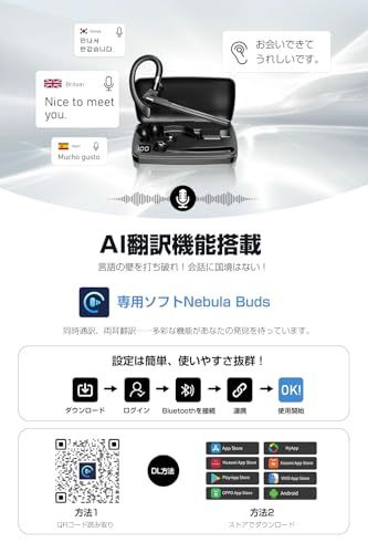 Others Bluetooth 5.4 2026 Ai 115 Led Siri E65A8193