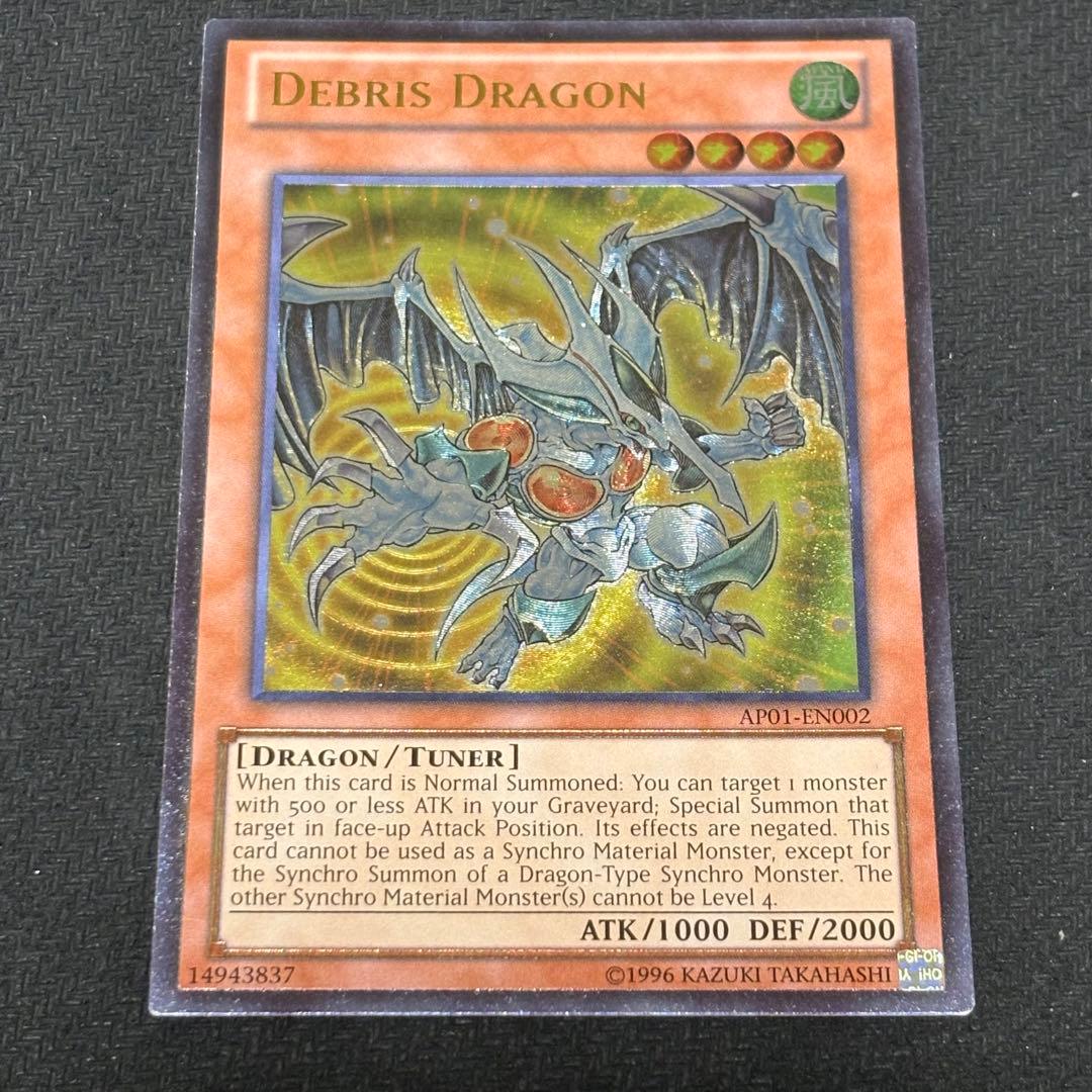 Yu -Gi -Oh! Ocg Duel Monsters Ap01-En002
