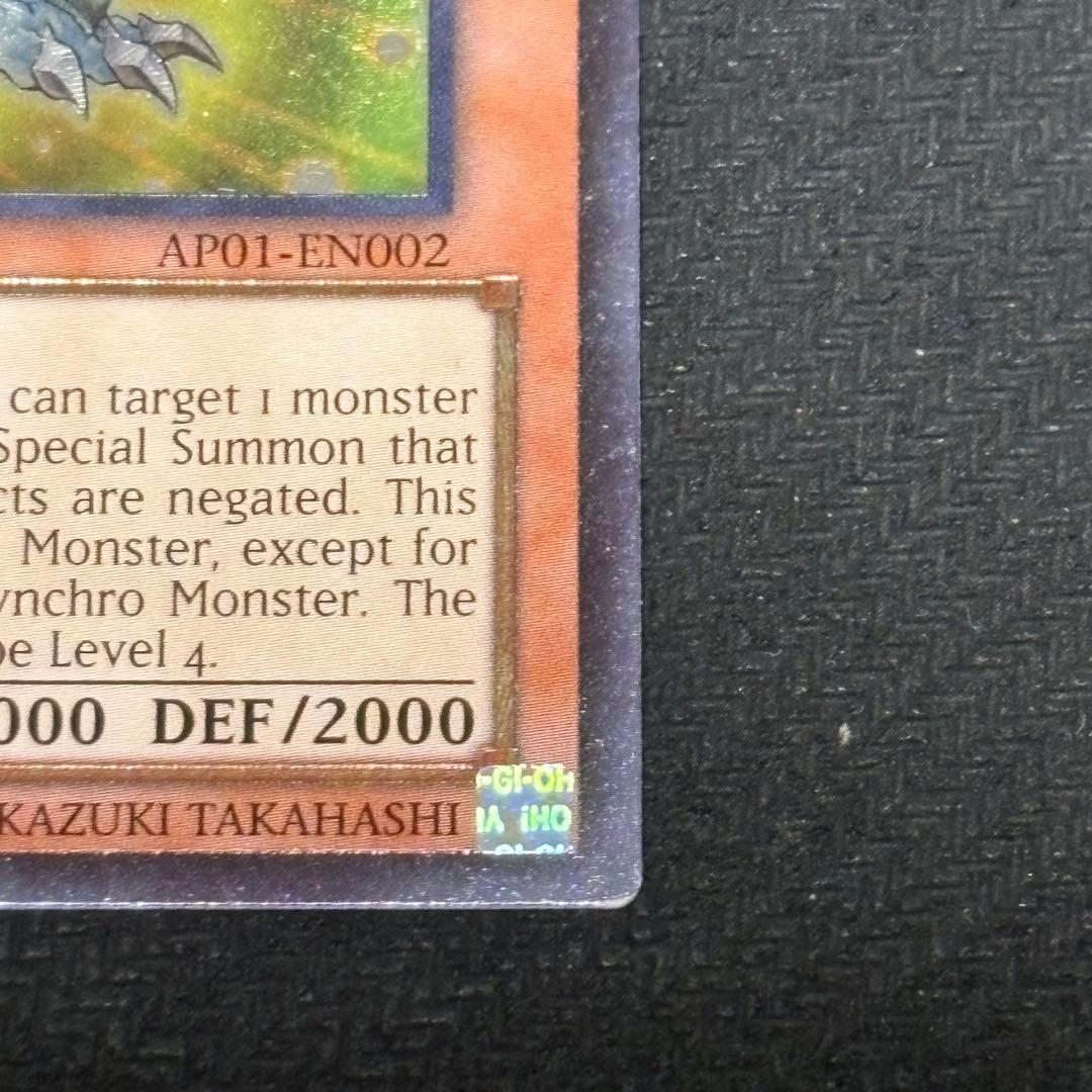 Yu -Gi -Oh! Ocg Duel Monsters Ap01-En002