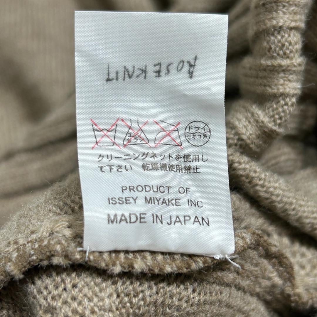 Issey Miyake Sleeveless 24