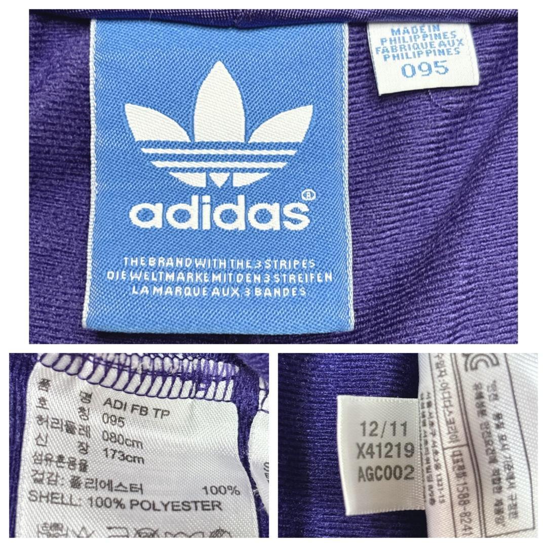 Adidas Originals Other M