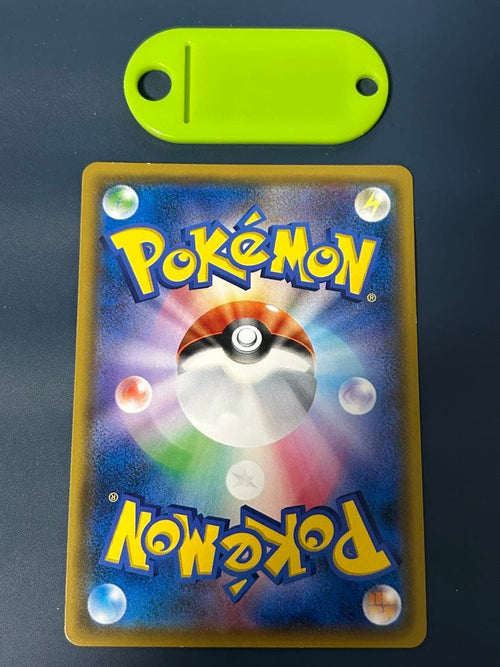 Pok Mon Trading Card Game Gx Sr Sa