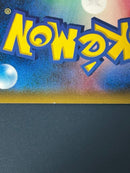 Pok Mon Trading Card Game Gx Sr Sa