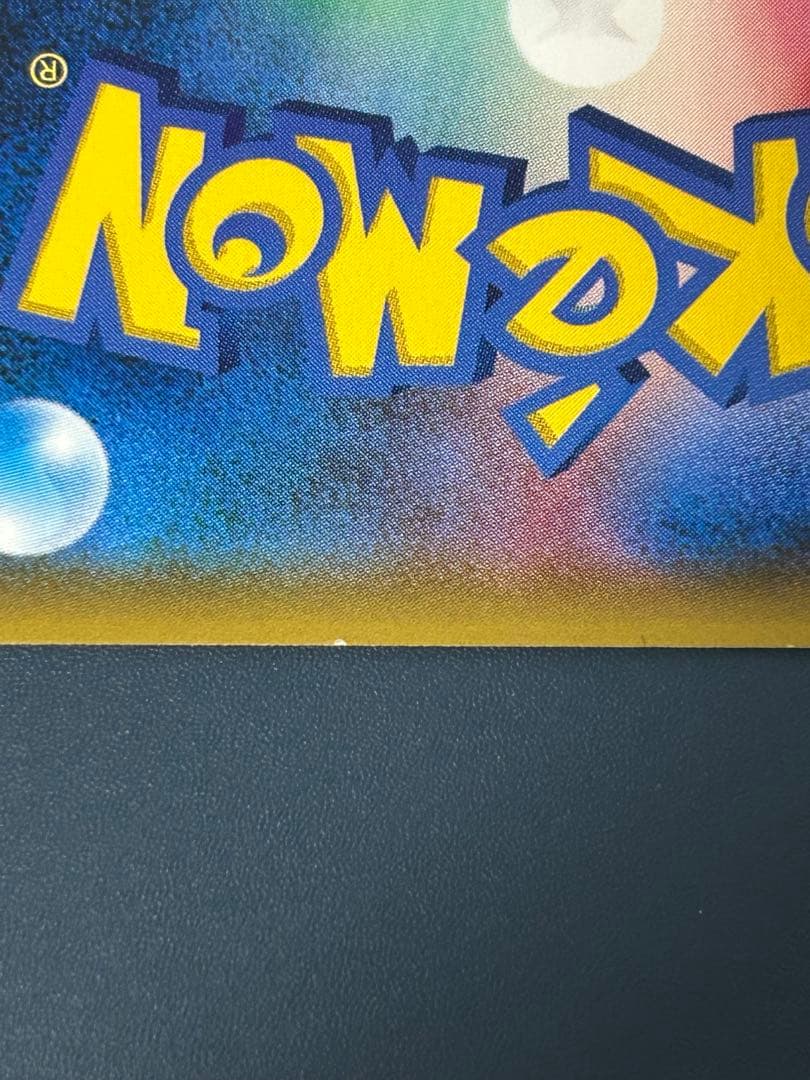 Pok Mon Trading Card Game Gx Sr Sa