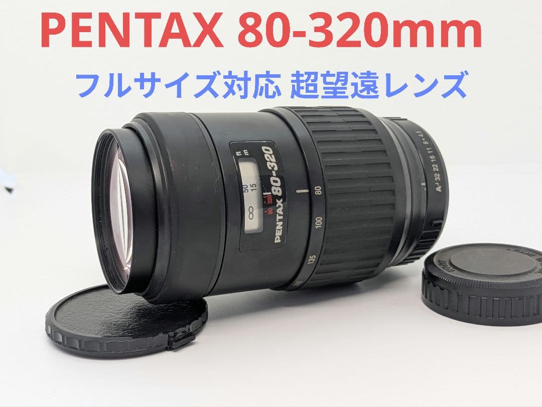Pentax Zoom Lenses 7 1 80-320Mm