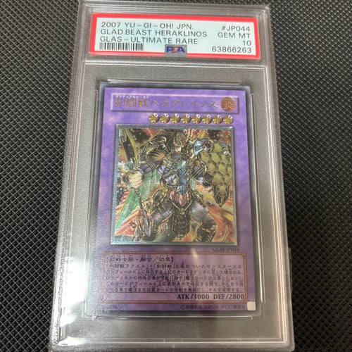 Yu -Gi -Oh! Ocg Duel Monsters Psa10