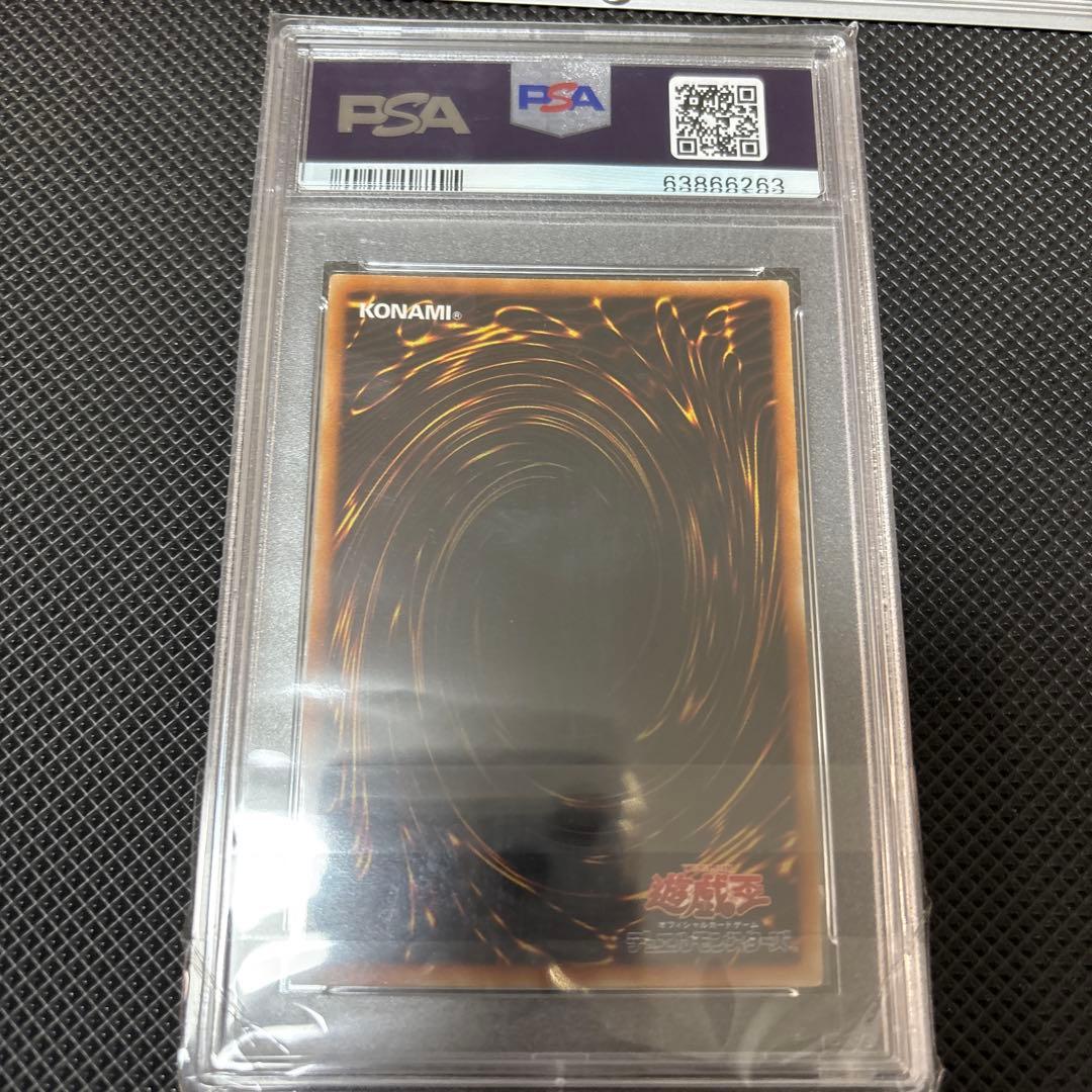 Yu -Gi -Oh! Ocg Duel Monsters Psa10
