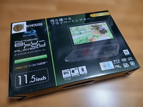 Portable Player Blu Ray