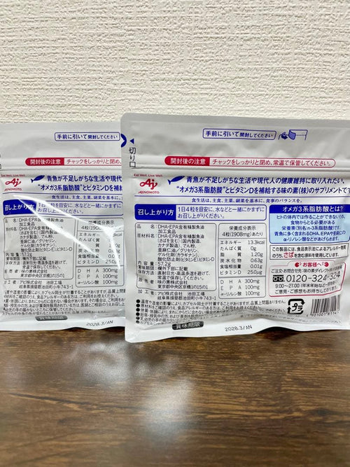 Dha, Epa Omega-3 Dha&Epa+ D 120 2