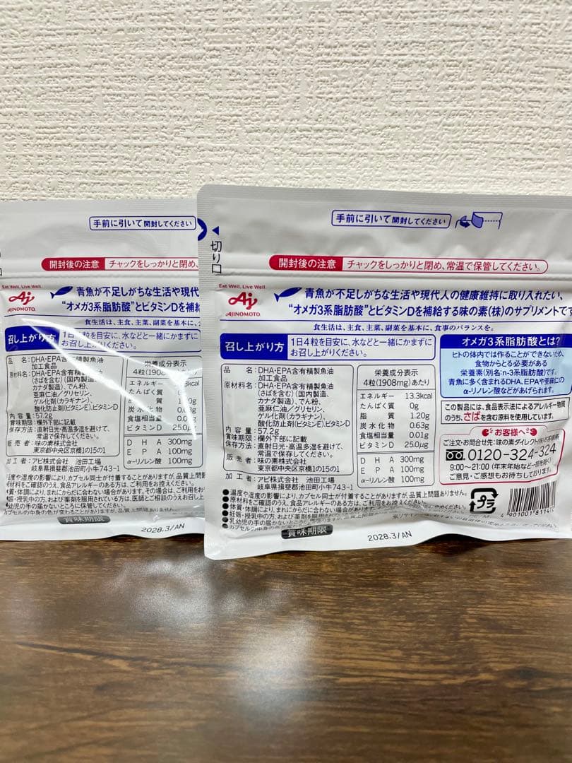 Dha, Epa Omega-3 Dha&Epa+ D 120 2
