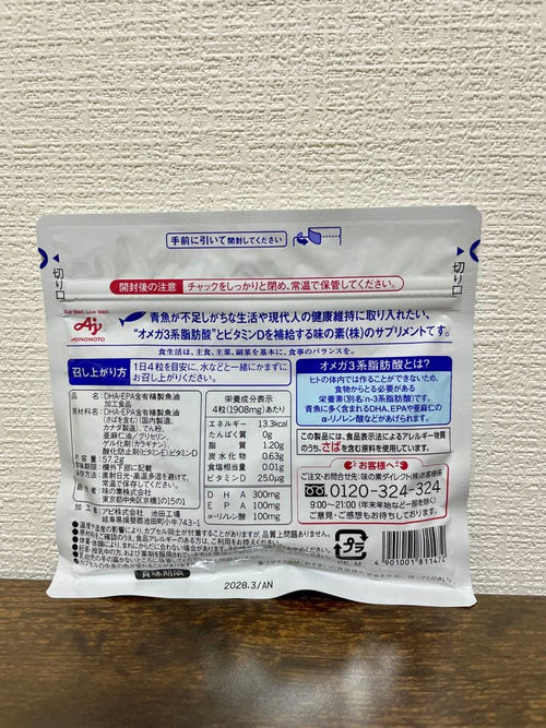 Dha, Epa Omega-3 Dha&Epa+ D 120 2