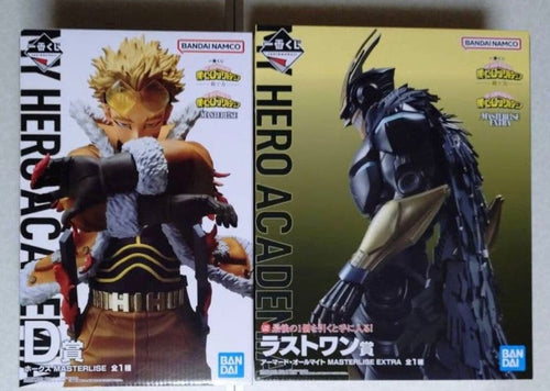 My Hero Academia