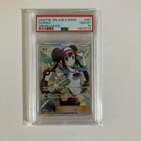 Pok Mon Tcg Trading Card Game Sr Psa10