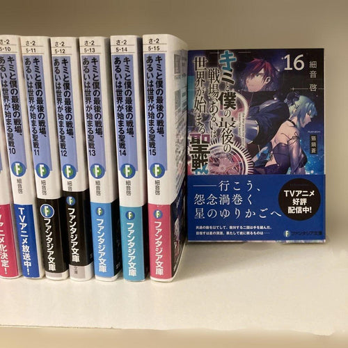 Literature Novels 1 16 3