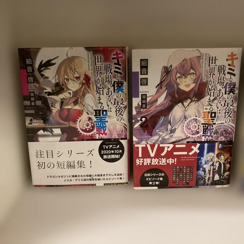 Literature Novels 1 16 3