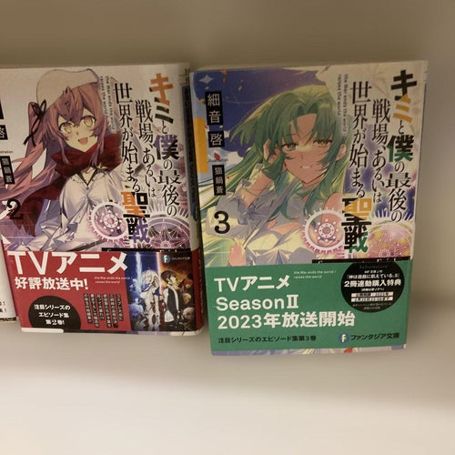 Literature Novels 1 16 3