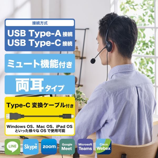 Pc Peripheral Device 7 Elecom Hs-Hp22Ucbk Usb